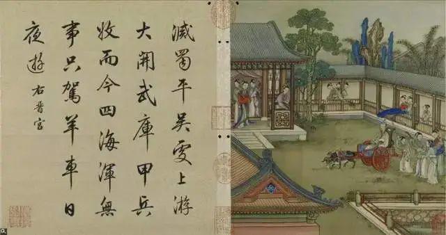 冷枚 精品国画欣赏 历代国画 第25张-墨韵书香 冷枚 精品国画欣赏 历代国画 第25张