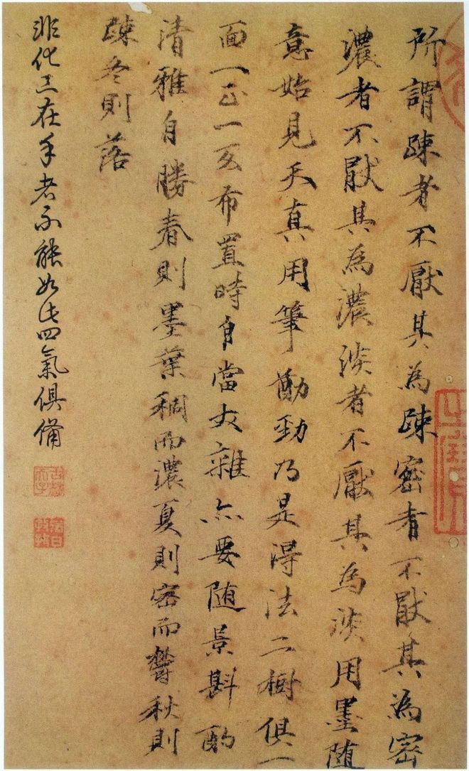 倪瓒《竹林山石画谱》 历代国画 第11张-墨韵书香 倪瓒《竹林山石画谱》 历代国画 第11张