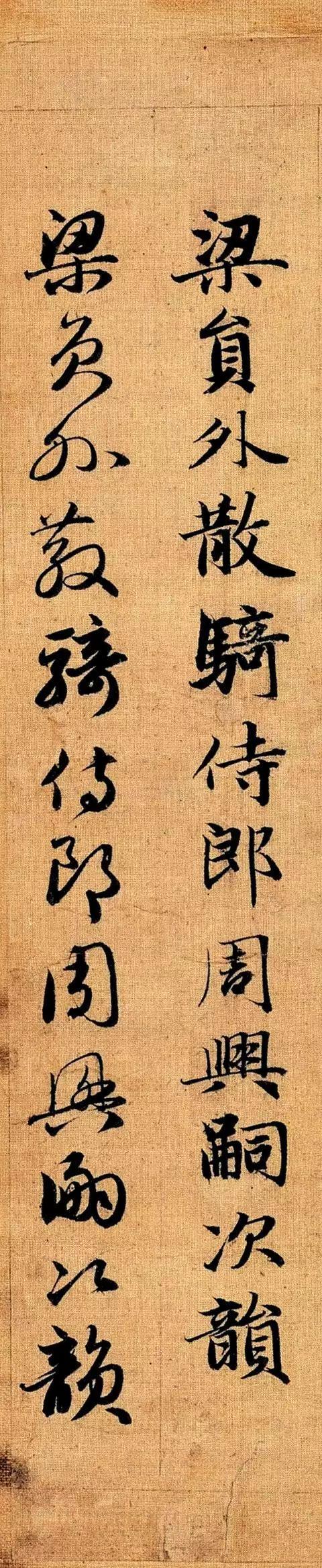赵孟頫《真草千字文》 历代书法 第2张