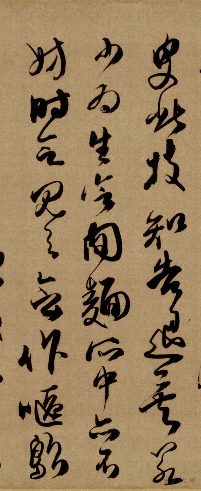 傅山《贺毓青丈五十二得子诗卷》 历代书法 第27张