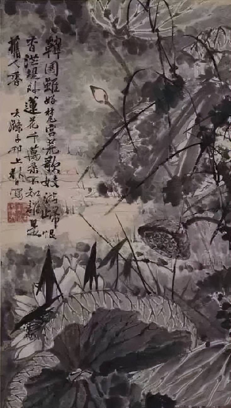 石涛荷花作品欣赏 历代国画 第10张