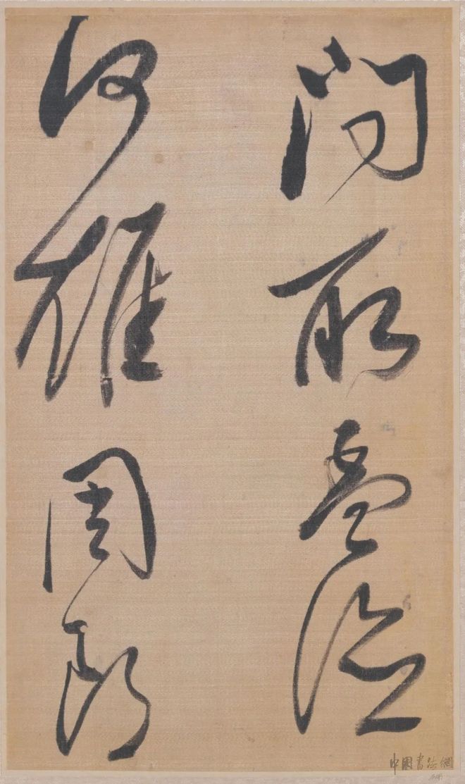 董其昌《櫽括前赤壁赋》 历代书法 第12张