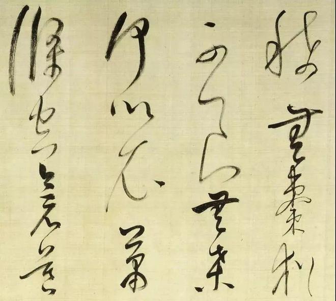 董其昌《放歌行》 历代国画 第14张