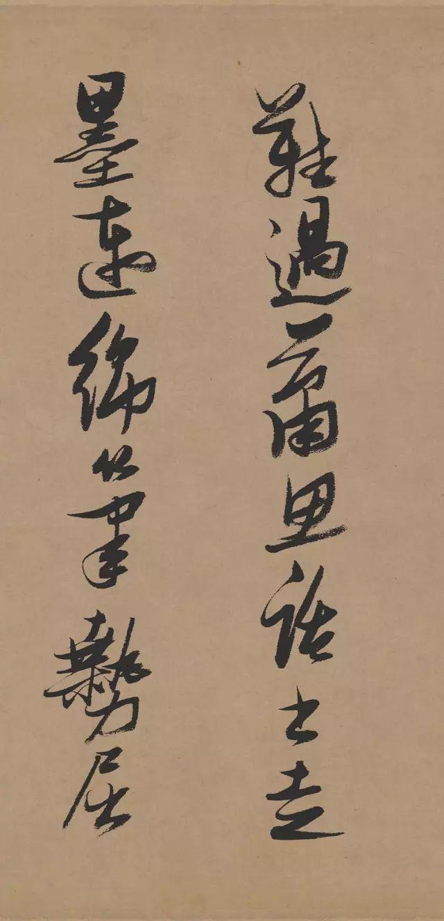 张瑞图《行书论书卷》 历代书法 第16张