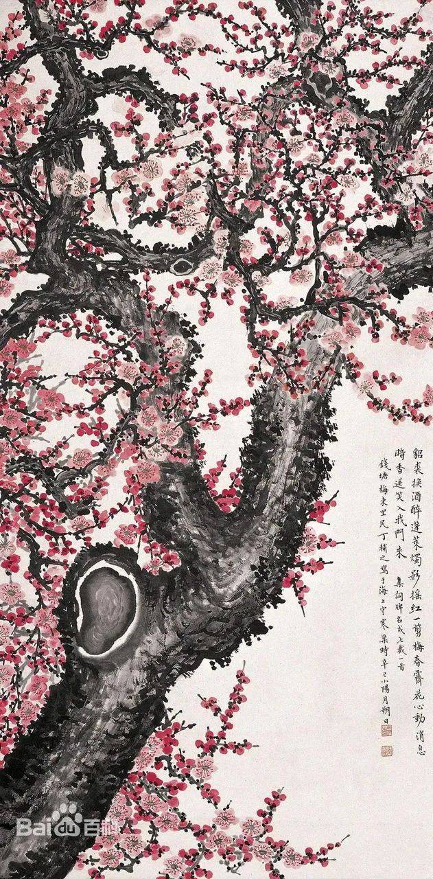 丁辅之梅花韵欣赏 历代国画 第11张