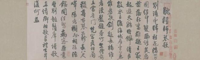 王铎《听颖师琴歌》 历代书法 第1张-墨韵书香 王铎《听颖师琴歌》 历代书法 第1张