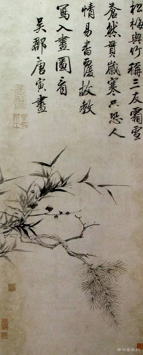 郑孝胥《三友图轴》 历代国画 第3张