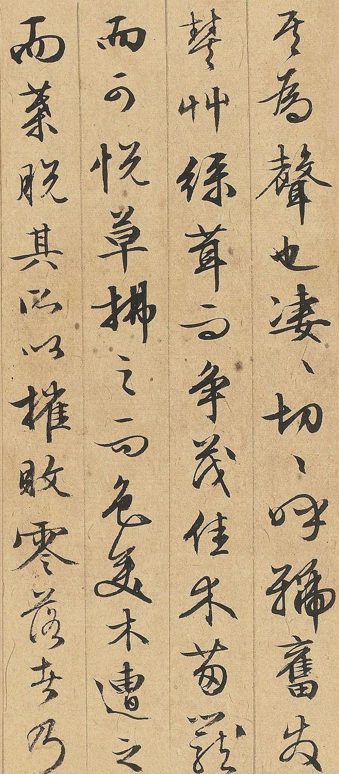 文徵明行书《秋声赋》 历代书法 第5张