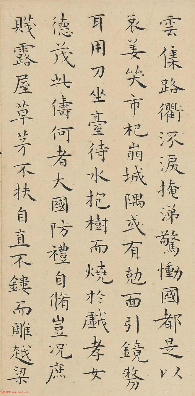 王宠《曹娥碑》 历代书法 第5张