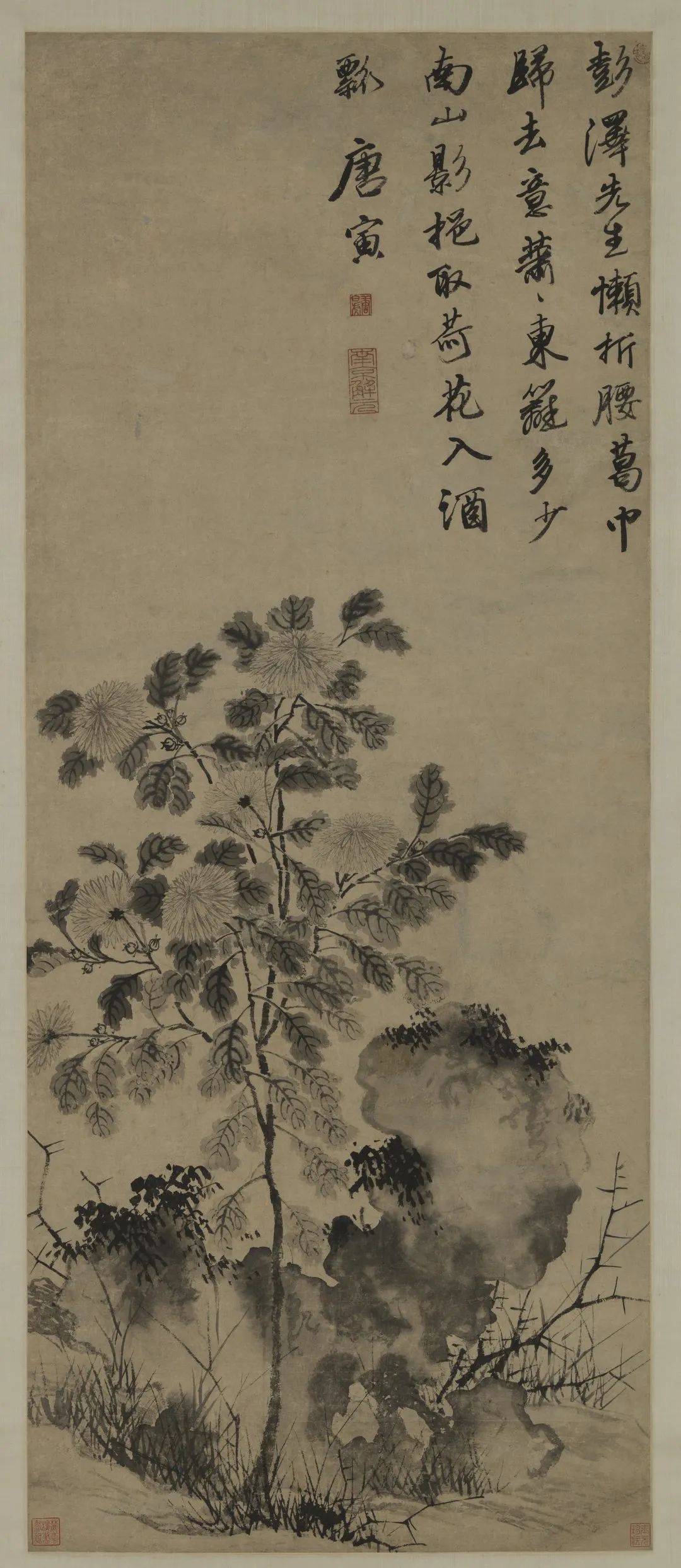 唐寅 《东篱归影图》轴 历代国画 第1张
