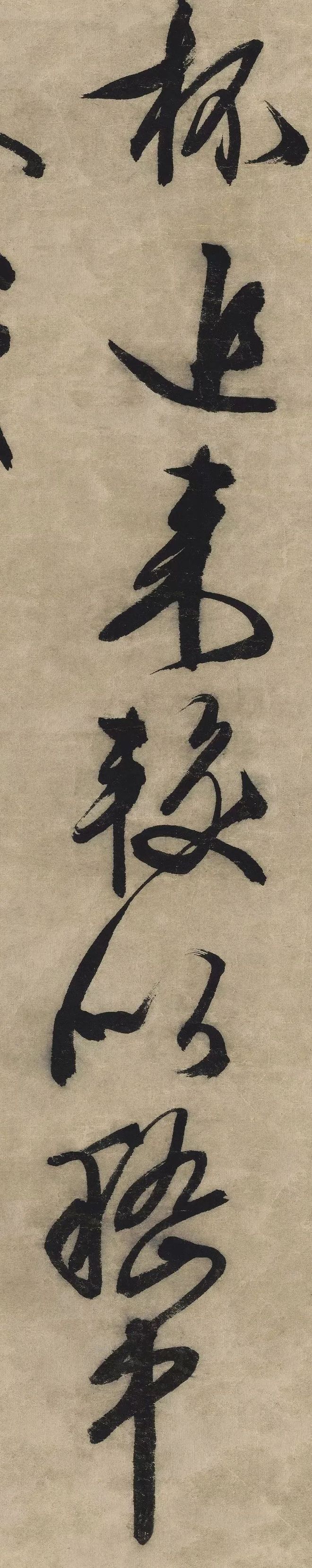 文徵明行书《傍市柴门》 历代书法 第9张