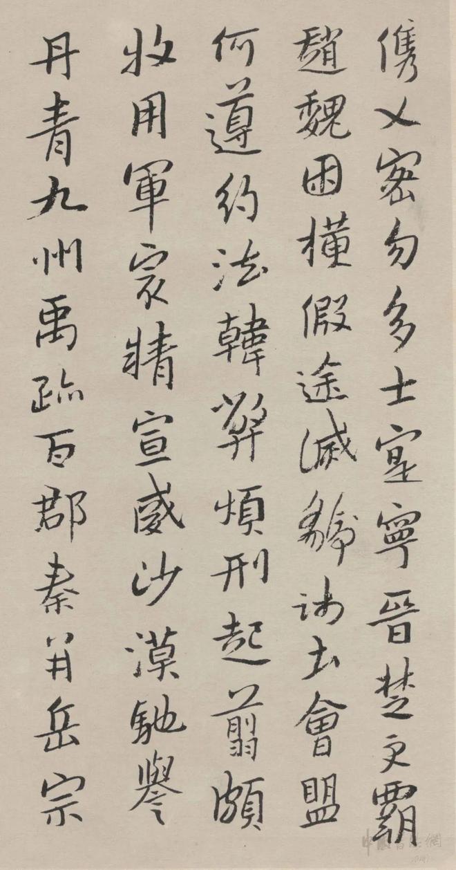 八大山人《行楷千字文》 历代书法 第12张