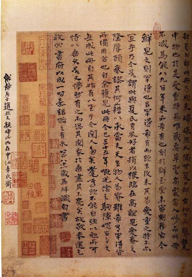 怀素《大草千字文》 历代书法 第34张-墨韵书香 怀素《大草千字文》 历代书法 第34张