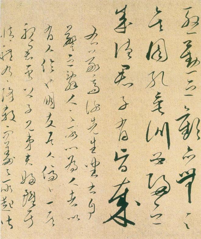 文天祥《座右自警辞》 历代书法 第18张