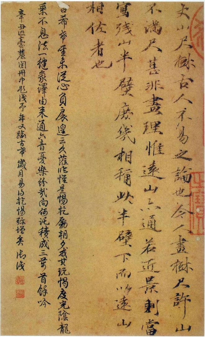 倪瓒《竹林山石画谱》 历代国画 第15张-墨韵书香 倪瓒《竹林山石画谱》 历代国画 第15张