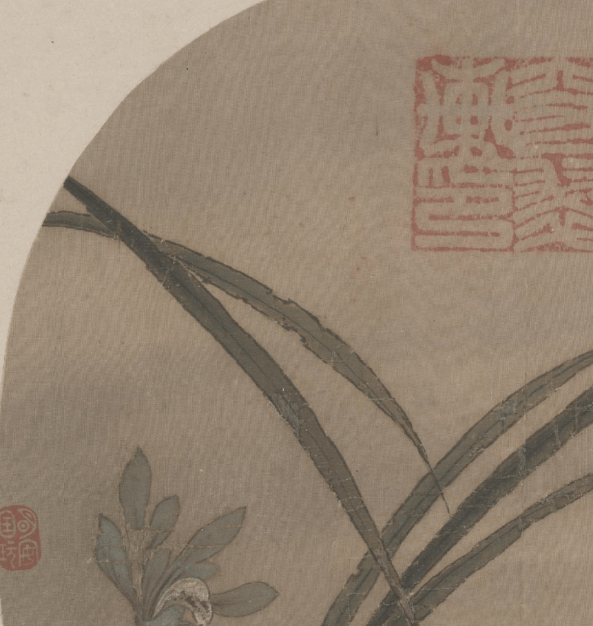 宋《秋兰绽蕊图》 历代国画 第7张-墨韵书香 宋《秋兰绽蕊图》 历代国画 第7张