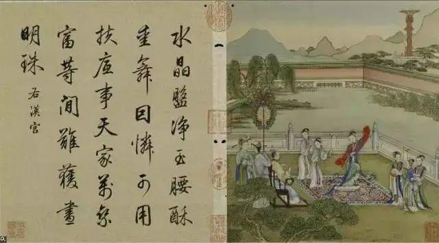 冷枚 精品国画欣赏 历代国画 第26张-墨韵书香 冷枚 精品国画欣赏 历代国画 第26张