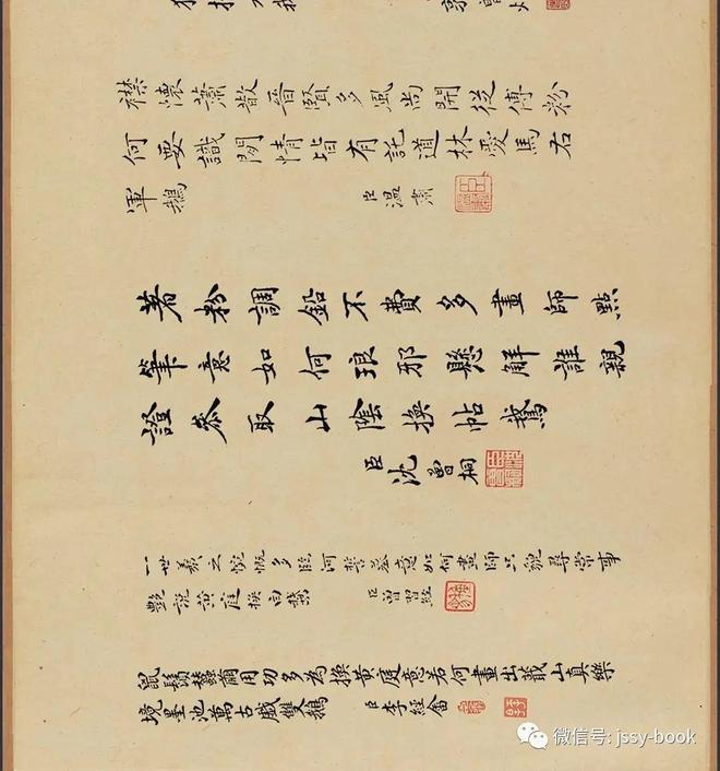钱选《羲之观鹅图》 历代国画 第12张