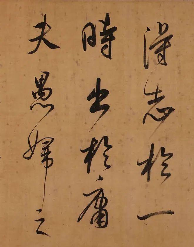 董其昌行书《昼锦堂记》 历代书法 第21张