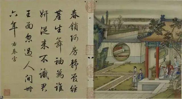 冷枚 精品国画欣赏 历代国画 第22张-墨韵书香 冷枚 精品国画欣赏 历代国画 第22张