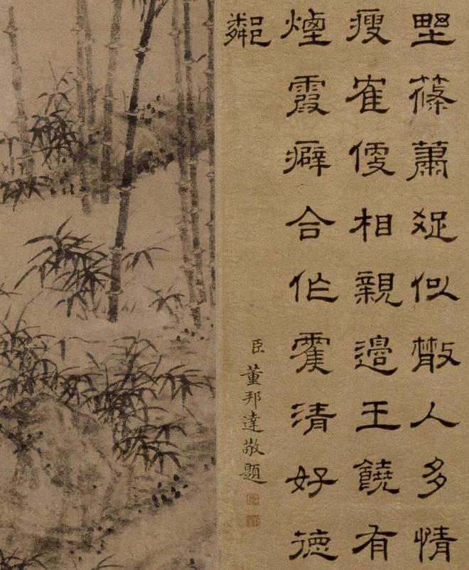 边景昭王绂《竹鹤双清图轴》 历代国画 第3张-墨韵书香 边景昭王绂《竹鹤双清图轴》 历代国画 第3张