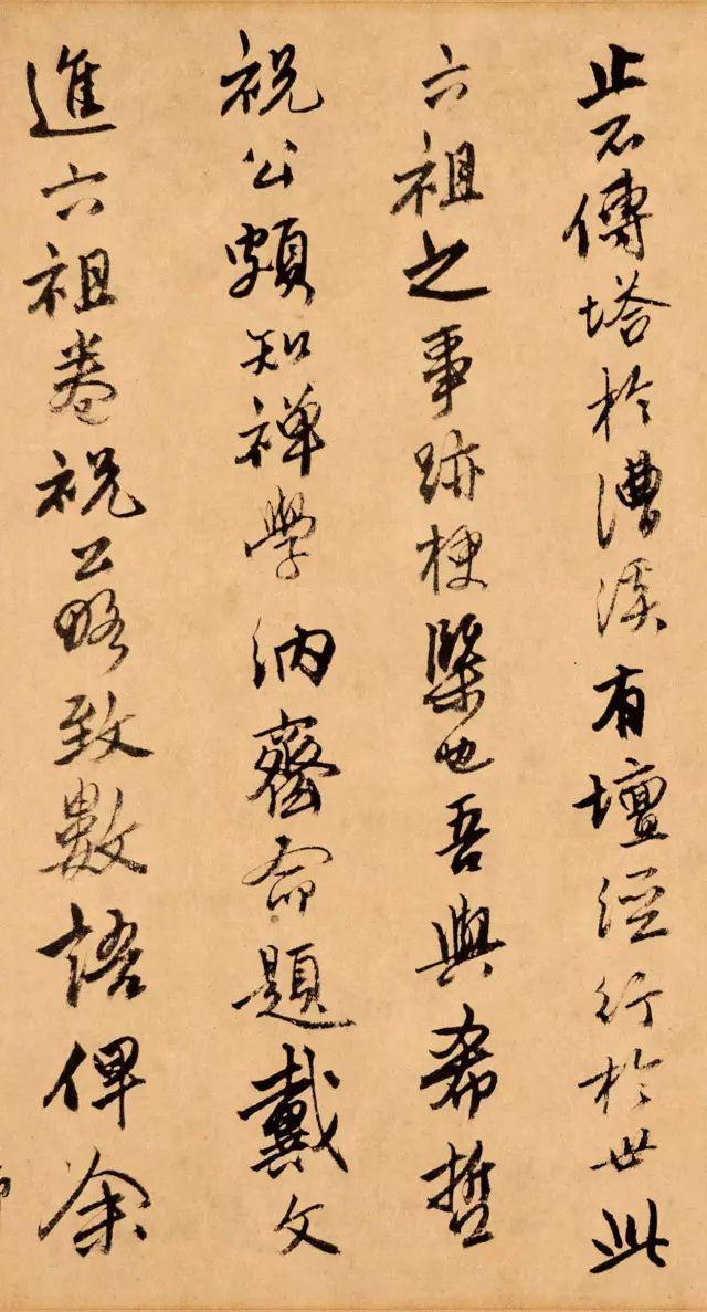 唐伯虎《题跋达摩六代祖师图》 历代国画 第10张