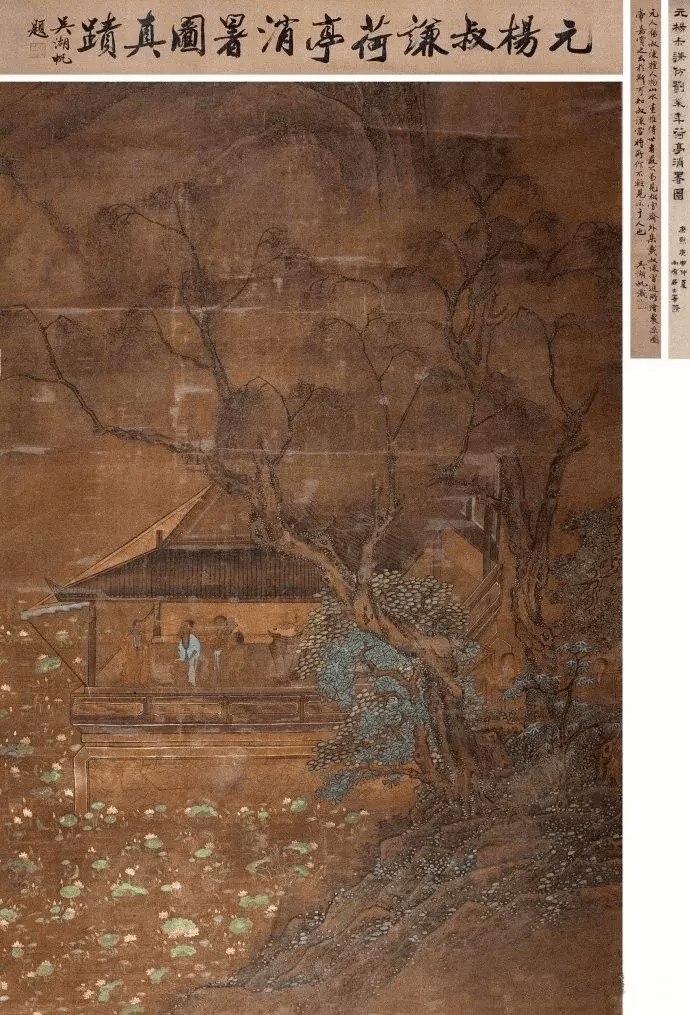杨叔谦《荷亭消暑图》 历代国画 第1张