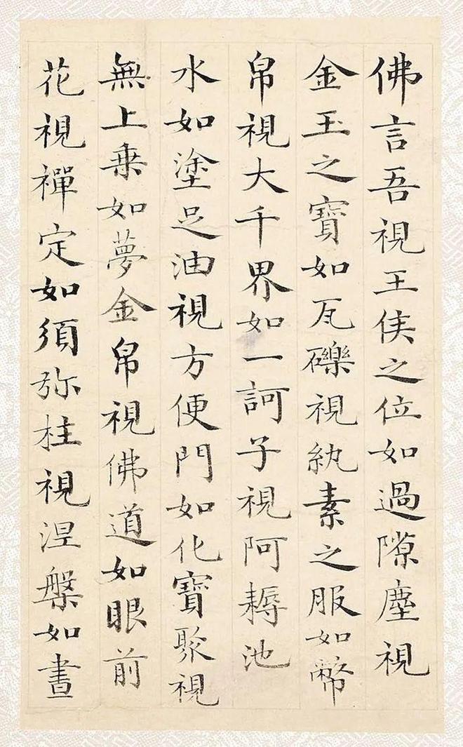 梁山舟《小楷册页》 历代书法 第3张