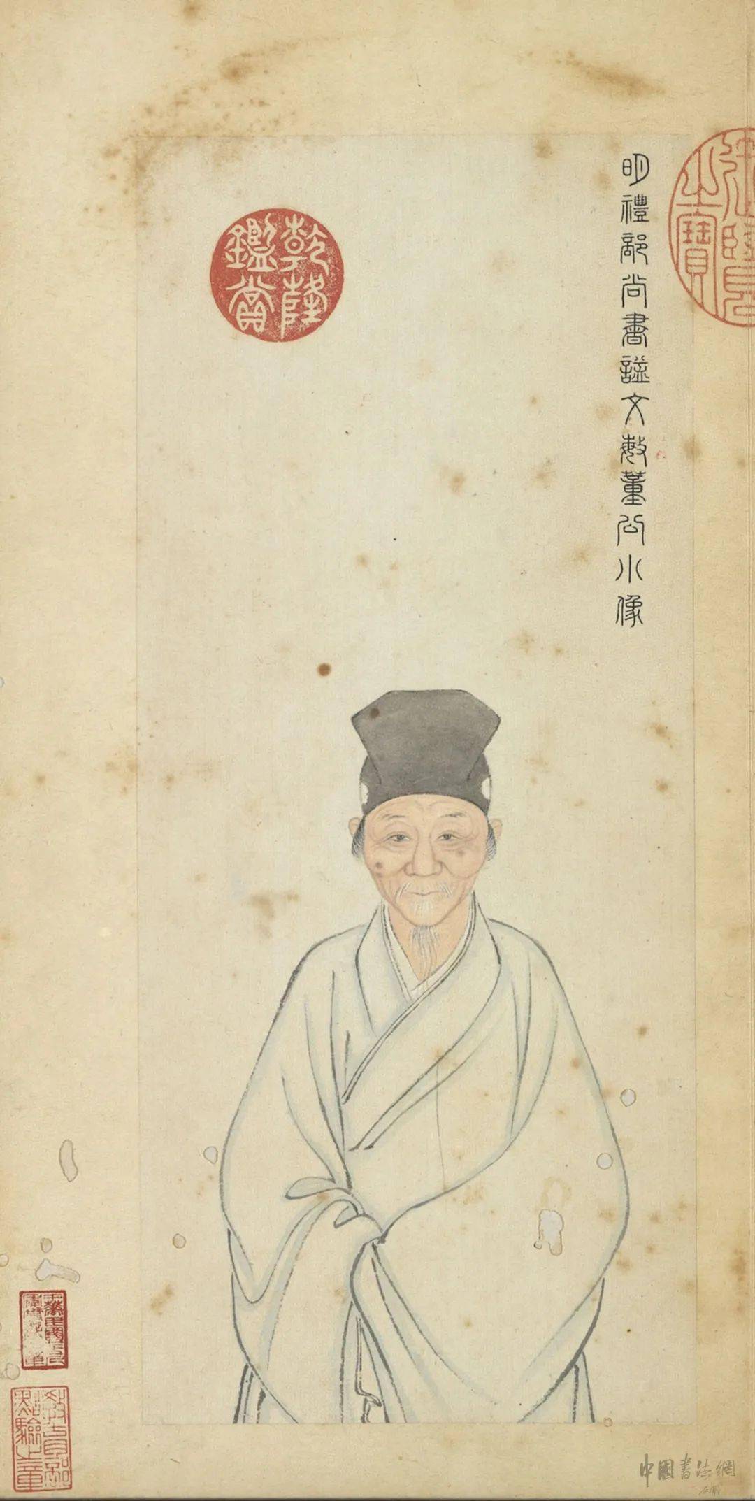 董其昌《輞川诗册》 历代书法 第25张