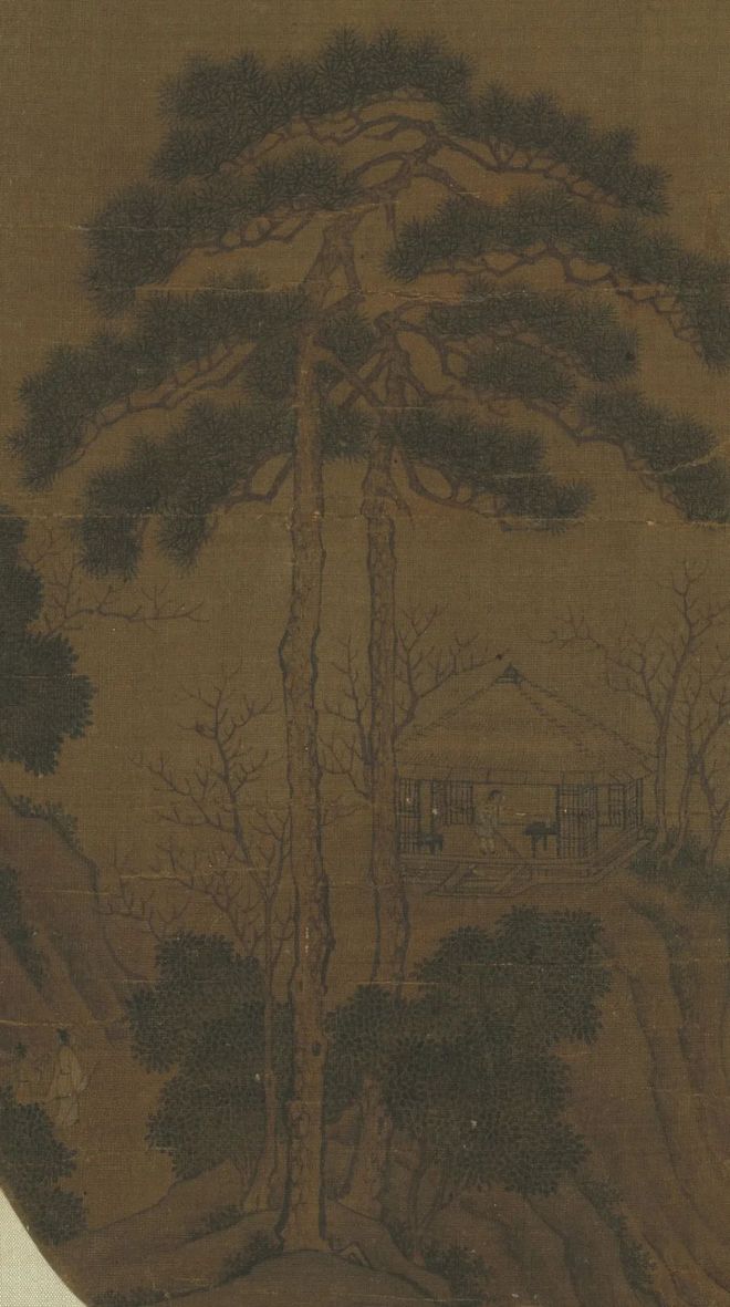 赵伯骕《松斋迟客图》 历代国画 第4张