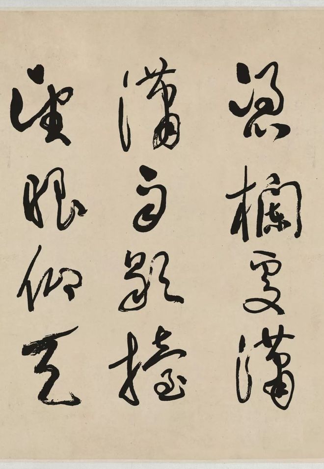 于右任《岳飞满江红》 历代书法 第2张