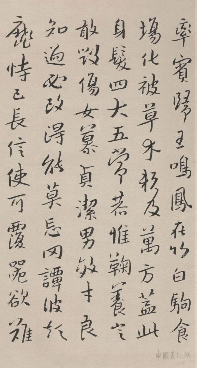 八大山人《行楷千字文》 历代书法 第3张