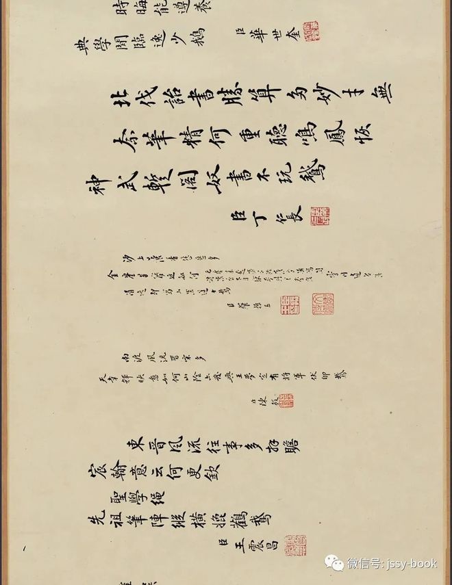 钱选《羲之观鹅图》 历代国画 第16张