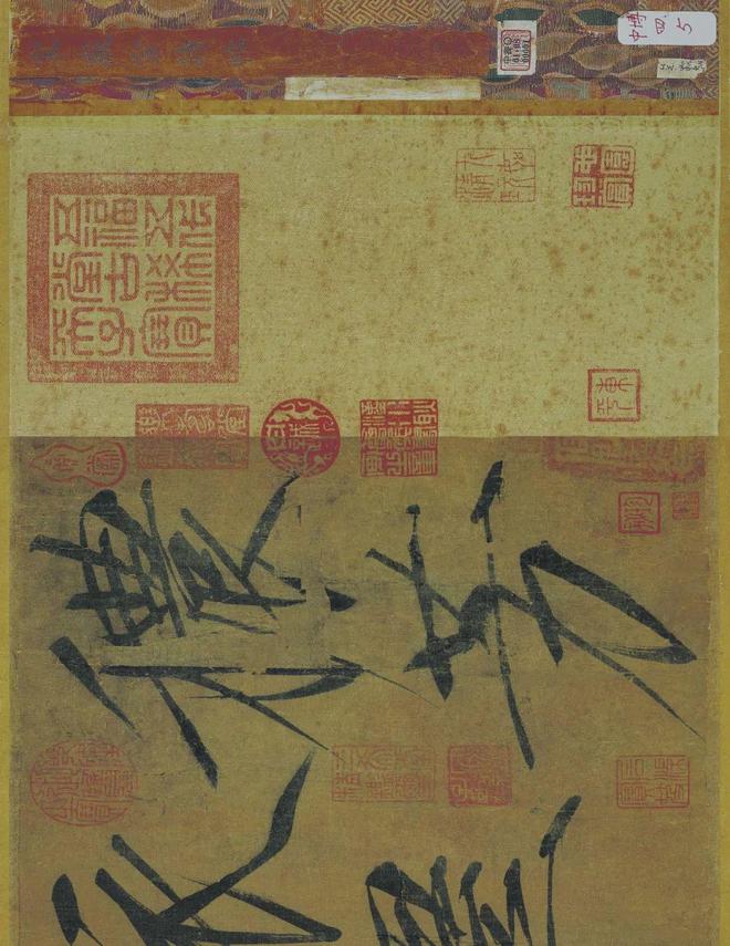 宋徽宗赵佶《秾芳诗帖》 历代书法 第12张