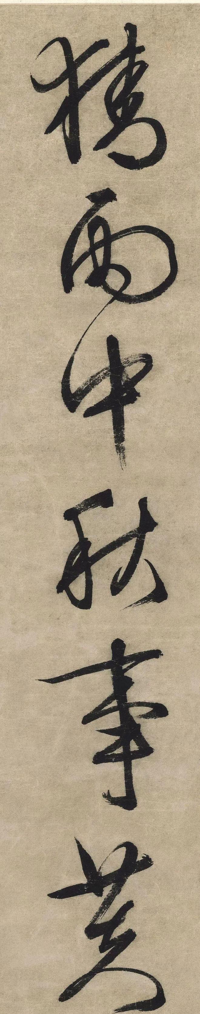 文徵明行书《傍市柴门》 历代书法 第4张