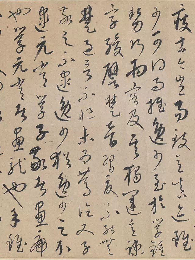 康里巎巎《张旭笔法卷》 历代书法 第10张-墨韵书香 康里巎巎《张旭笔法卷》 历代书法 第10张