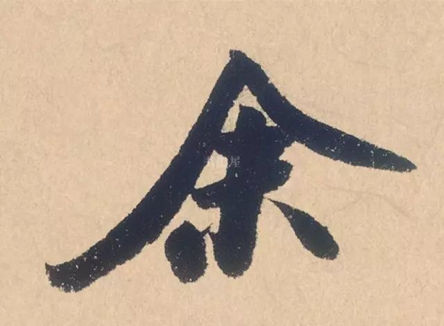 米芾行书精品《张季明帖》 历代书法 第2张-墨韵书香 米芾行书精品《张季明帖》 历代书法 第2张