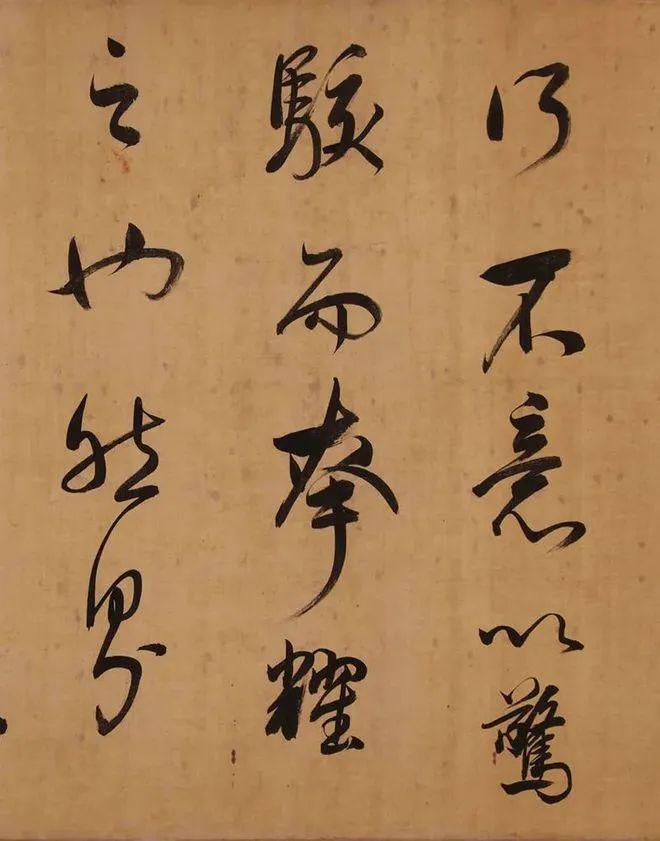 董其昌行书《昼锦堂记》 历代书法 第22张