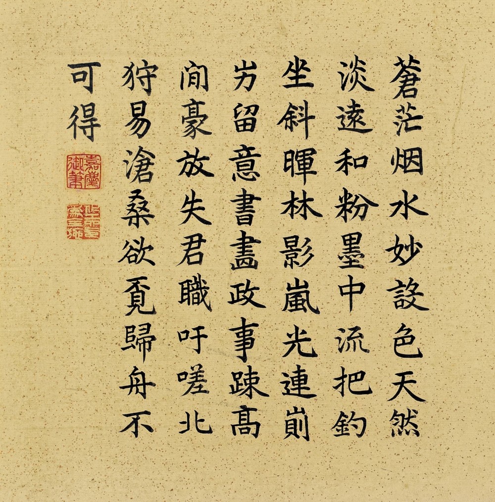 赵佶《溪山晚钓图页》 历代国画 第3张