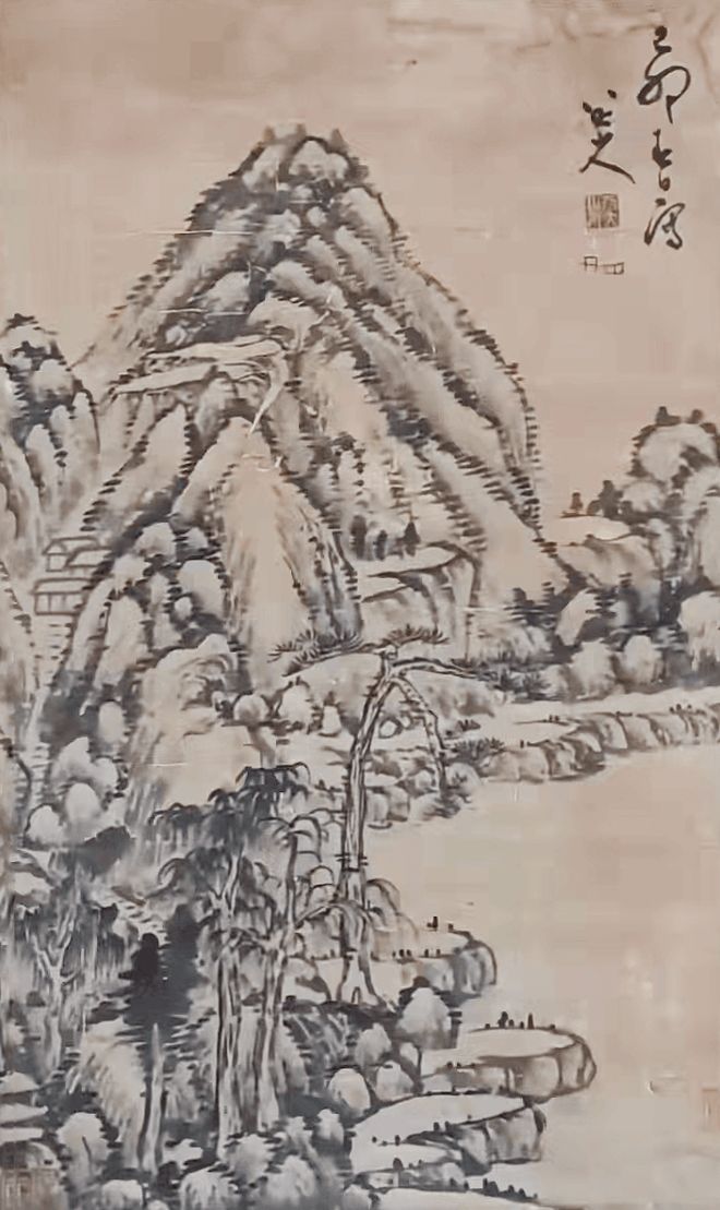 八大山人《深山幽居图》 历代国画 第5张