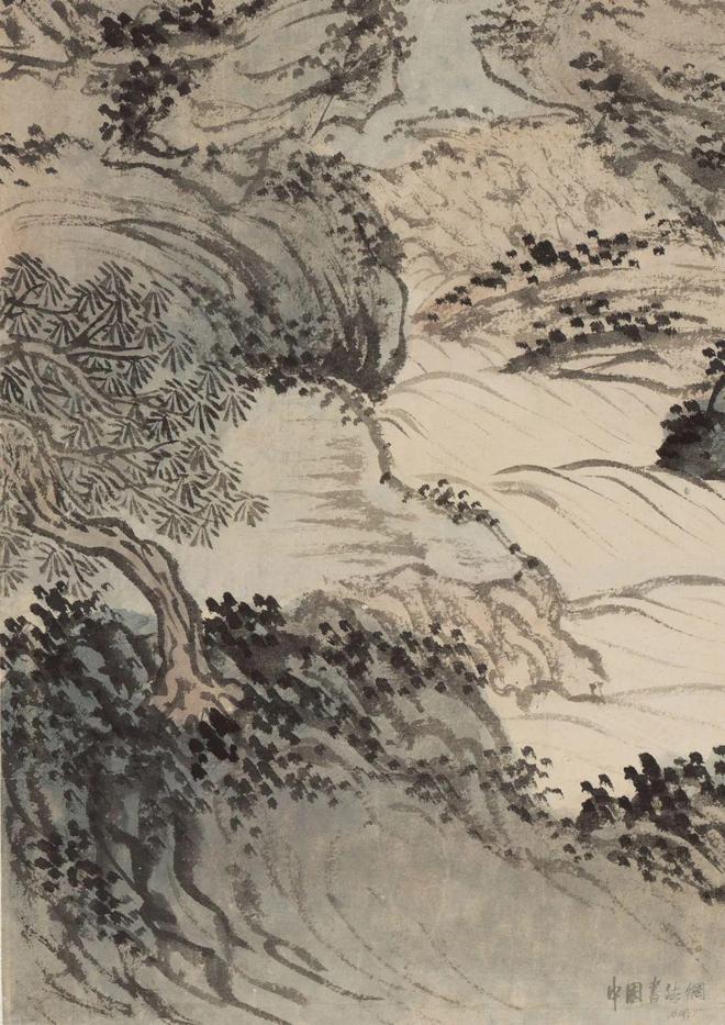 溥儒《丛林遇雨图》 历代国画 第5张
