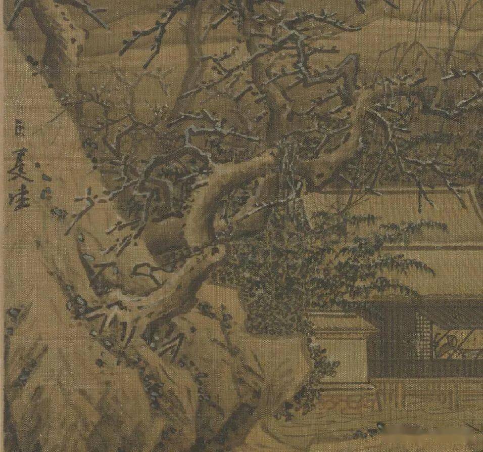 夏圭《雪堂客话图》 历代国画 第8张