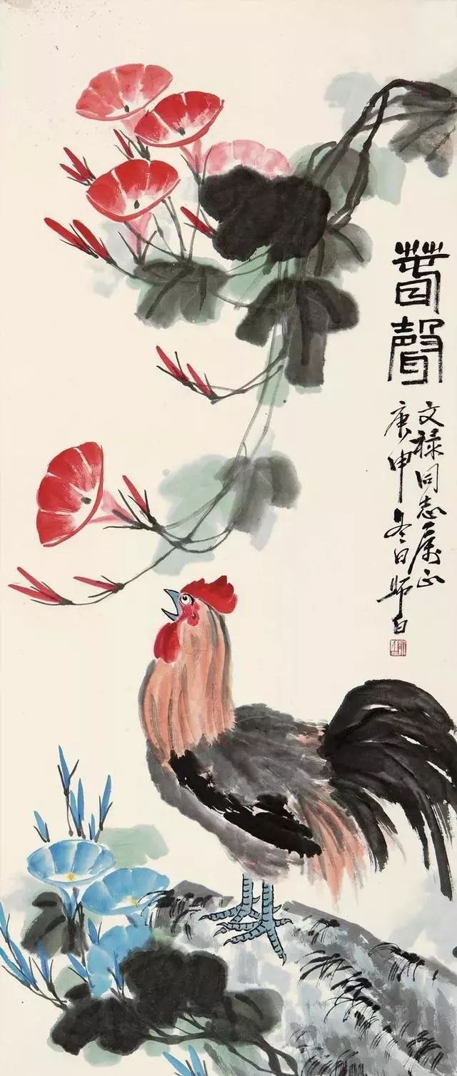 娄师白《牵牛花》 未分类 第4张-墨韵书香 娄师白《牵牛花》 未分类 第4张
