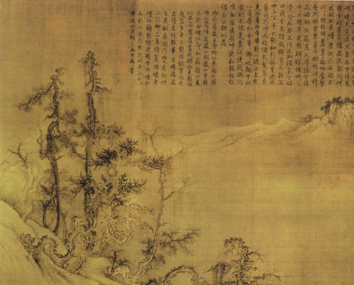 王诜《渔村小雪图》 历代国画 第1张-墨韵书香 王诜《渔村小雪图》 历代国画 第1张