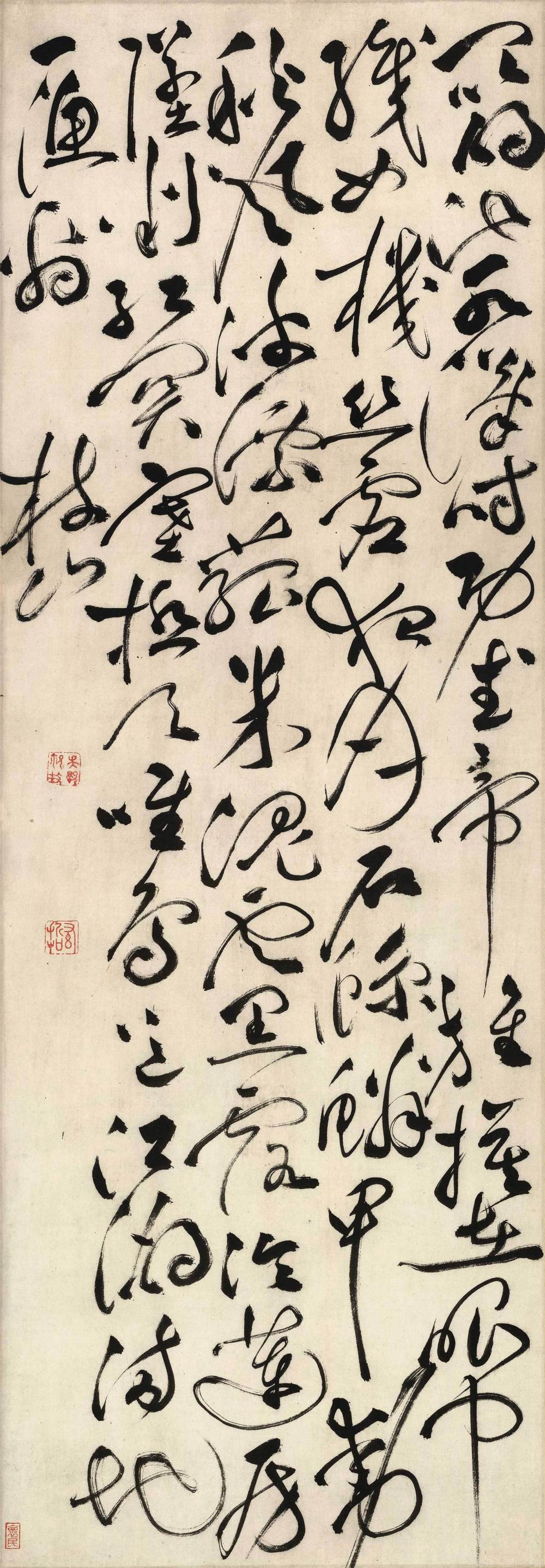 祝允明《杜甫秋兴诗轴》 历代书法 第1张