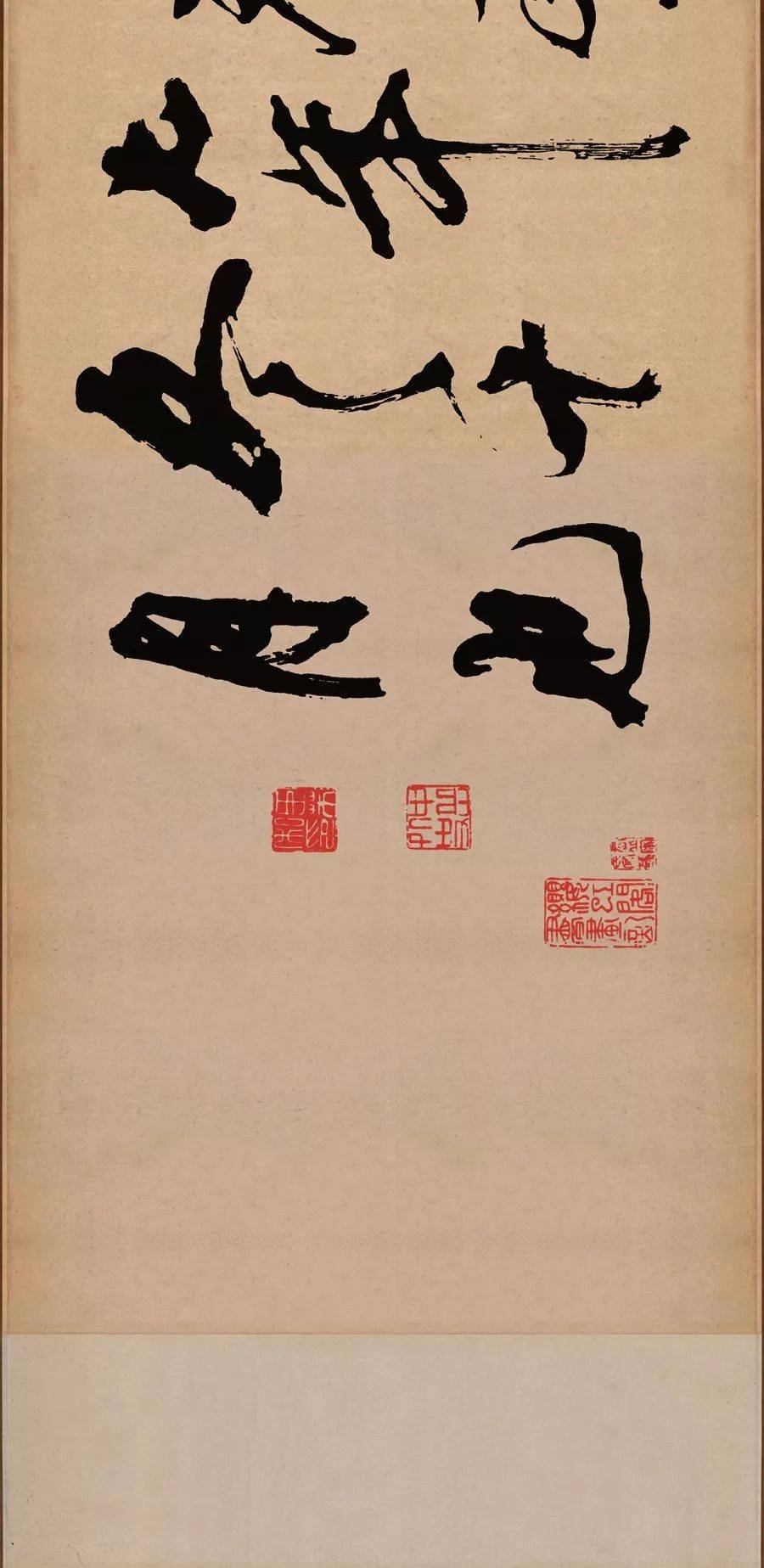 米芾行书《梁简文帝梅花赋》 历代书法 第21张