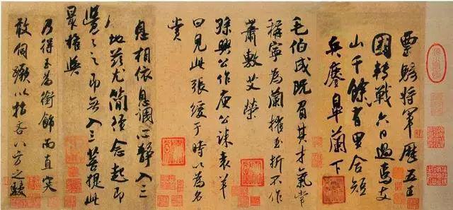 吴琚《行书五段卷》 历代书法 第1张