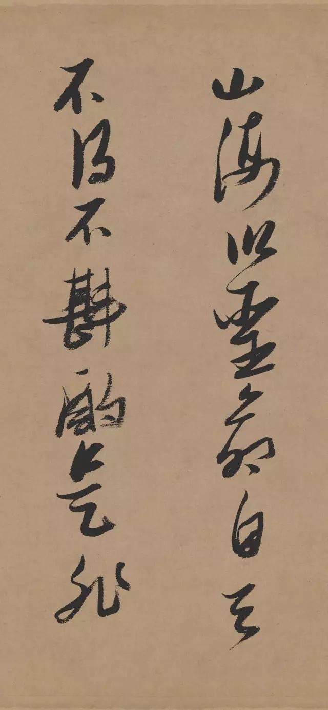 张瑞图《行书论书卷》 历代书法 第21张