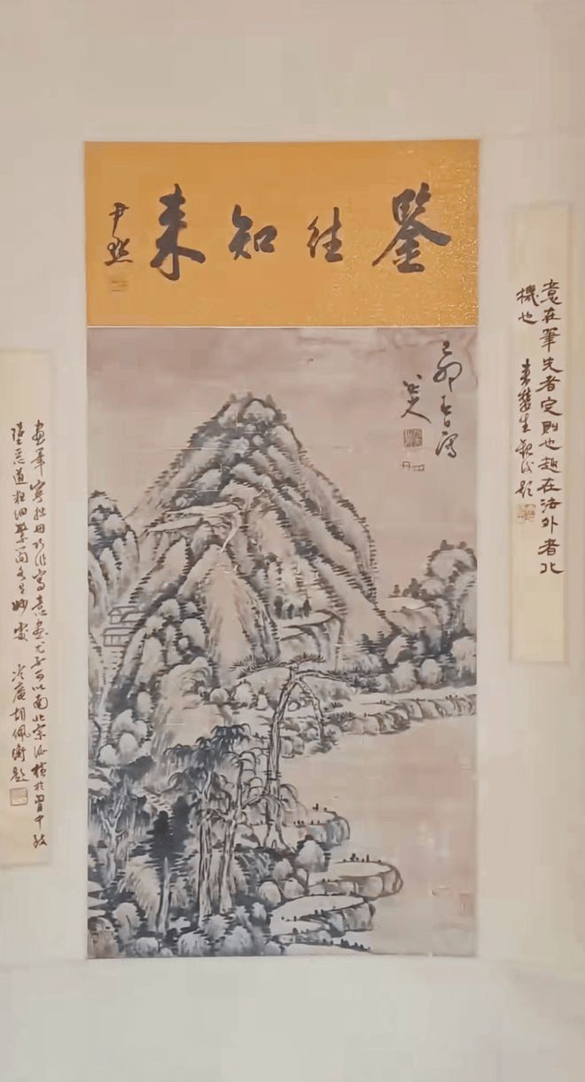 八大山人《深山幽居图》 历代国画 第1张