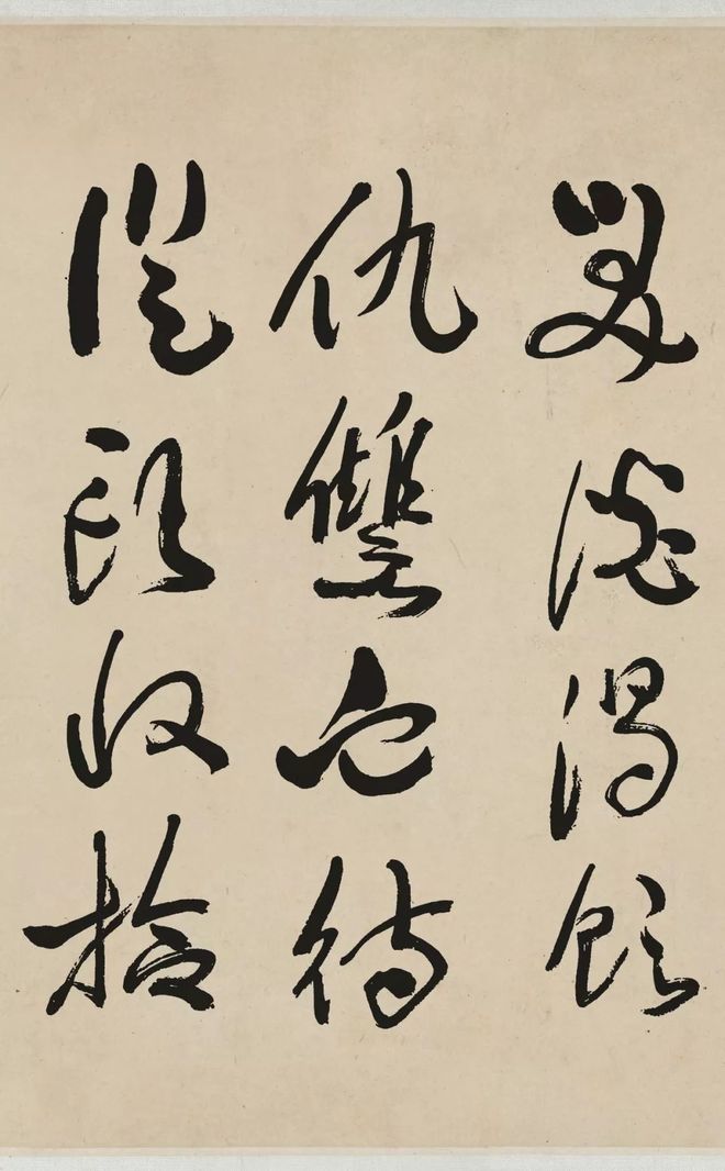 于右任《岳飞满江红》 历代书法 第8张